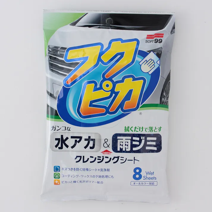 フクピカ 水アカ&雨ジミ フクピカ 2.0 W-233 8枚入