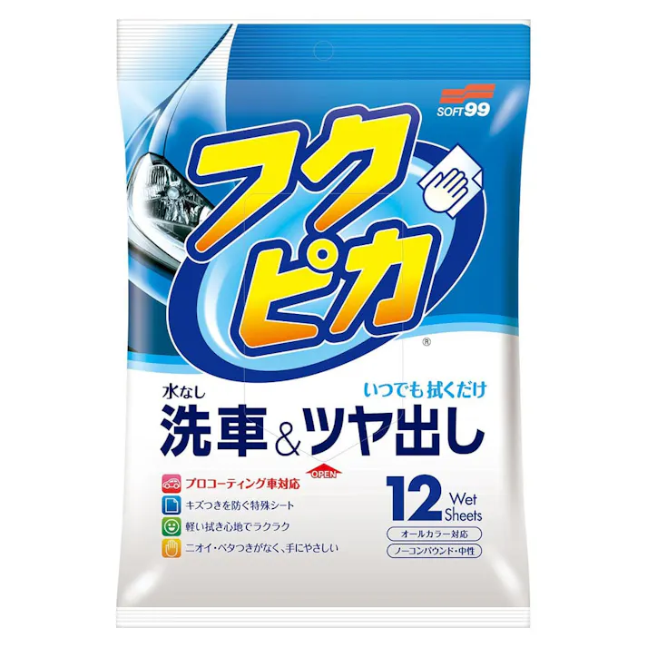 フクピカ 洗車&ツヤ出し W-220 12枚入