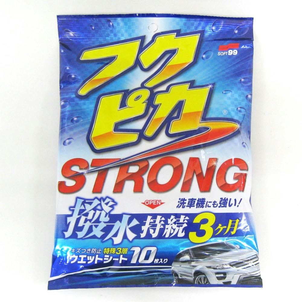 フクピカ ストロング ウェットシート3ヵ月撥水持続 W-219 10枚入 カーワックス フクピカ ストロング ウェットシート3ヵ月撥水持続 W-219 10枚入 カーワックス