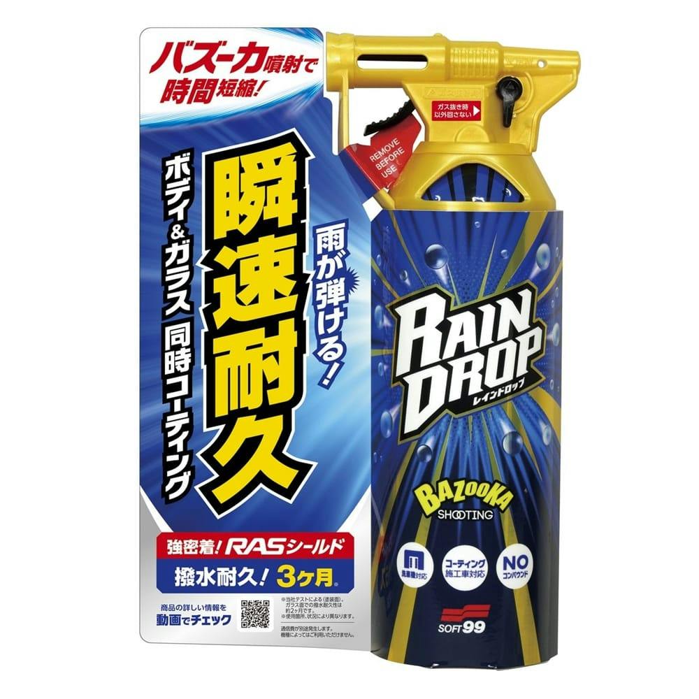 ソフト99 レインドロップ 300ml | カー用品・バイク用品