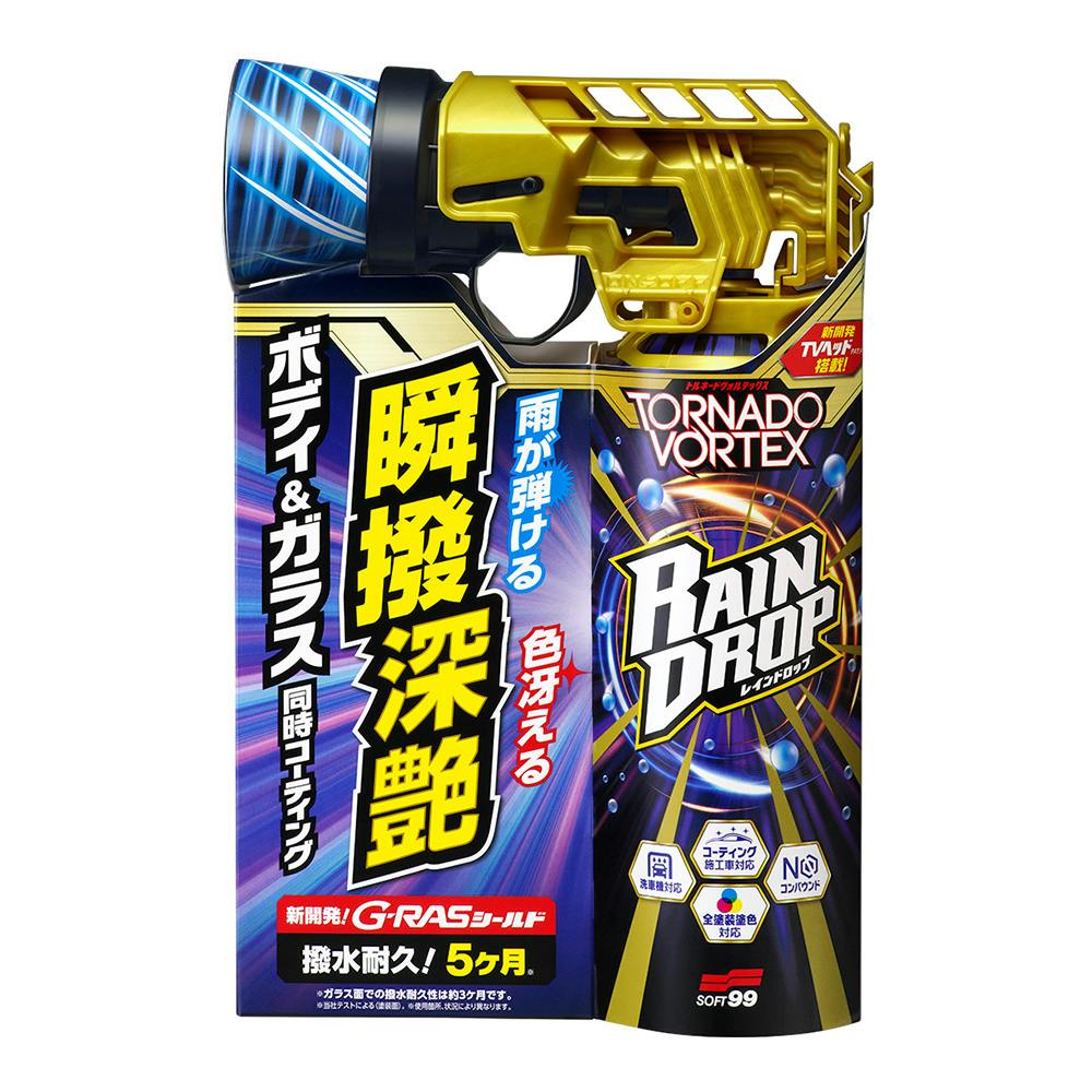 ソフト99 レインドロップ トルネードヴォルテックス 300ml | カー用品 