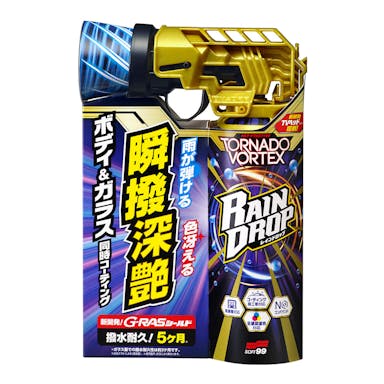 ソフト99 レインドロップ トルネードヴォルテックス 300ml