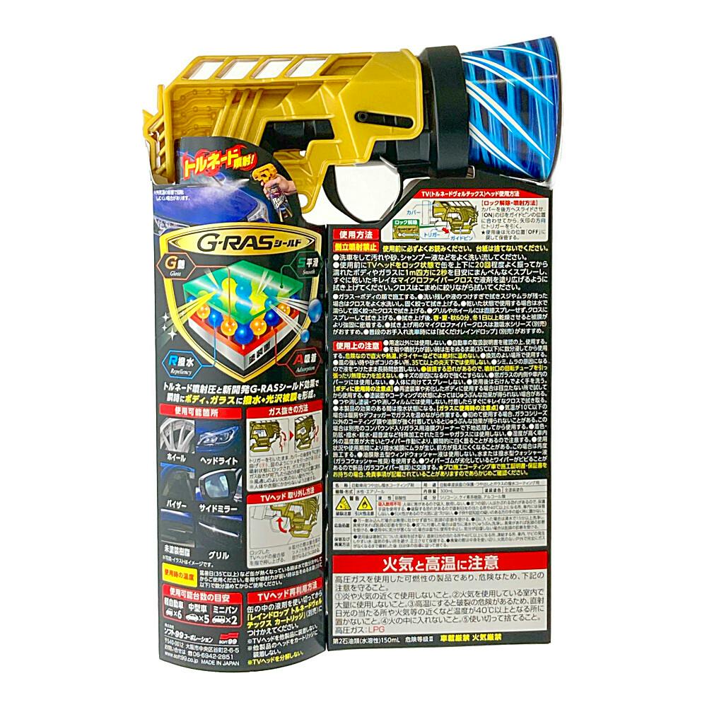 エゴスキュー　ドロップ台　ウォールドロップ トロメオ ウォールランプ | 高品質なデザイナーズ家具 E-comfort