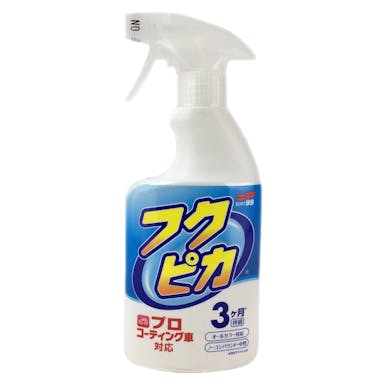 ソフト99 フクピカ トリガー 2.0 400ml 水なし洗車＆ワックス W-541