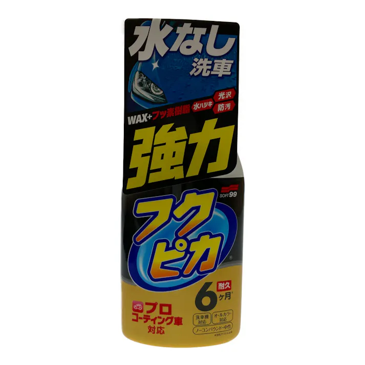 SOFT99 フクピカトリガー強力タイプ 2.0 W-542