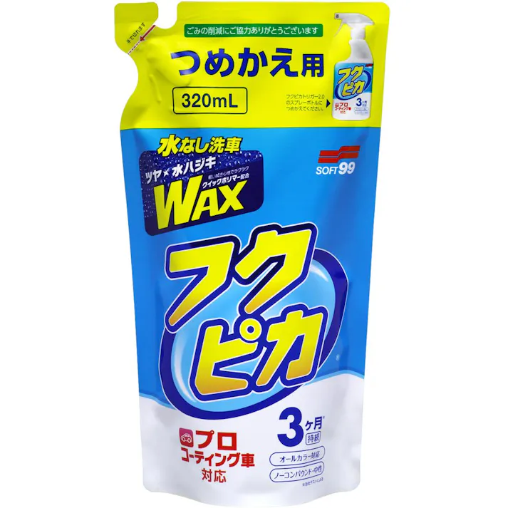 フクピカトリガー 2.0 320ml つめかえ用