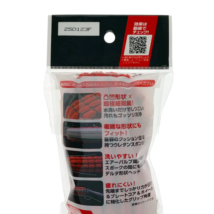 ディグロス 凸凹で神トレ ホイールスポンジ 洗浄用 L-56