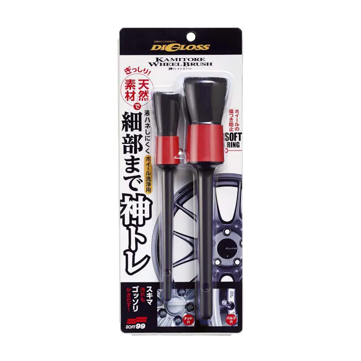 ディグロス 細部まで神トレ ホイールブラシ 洗浄用