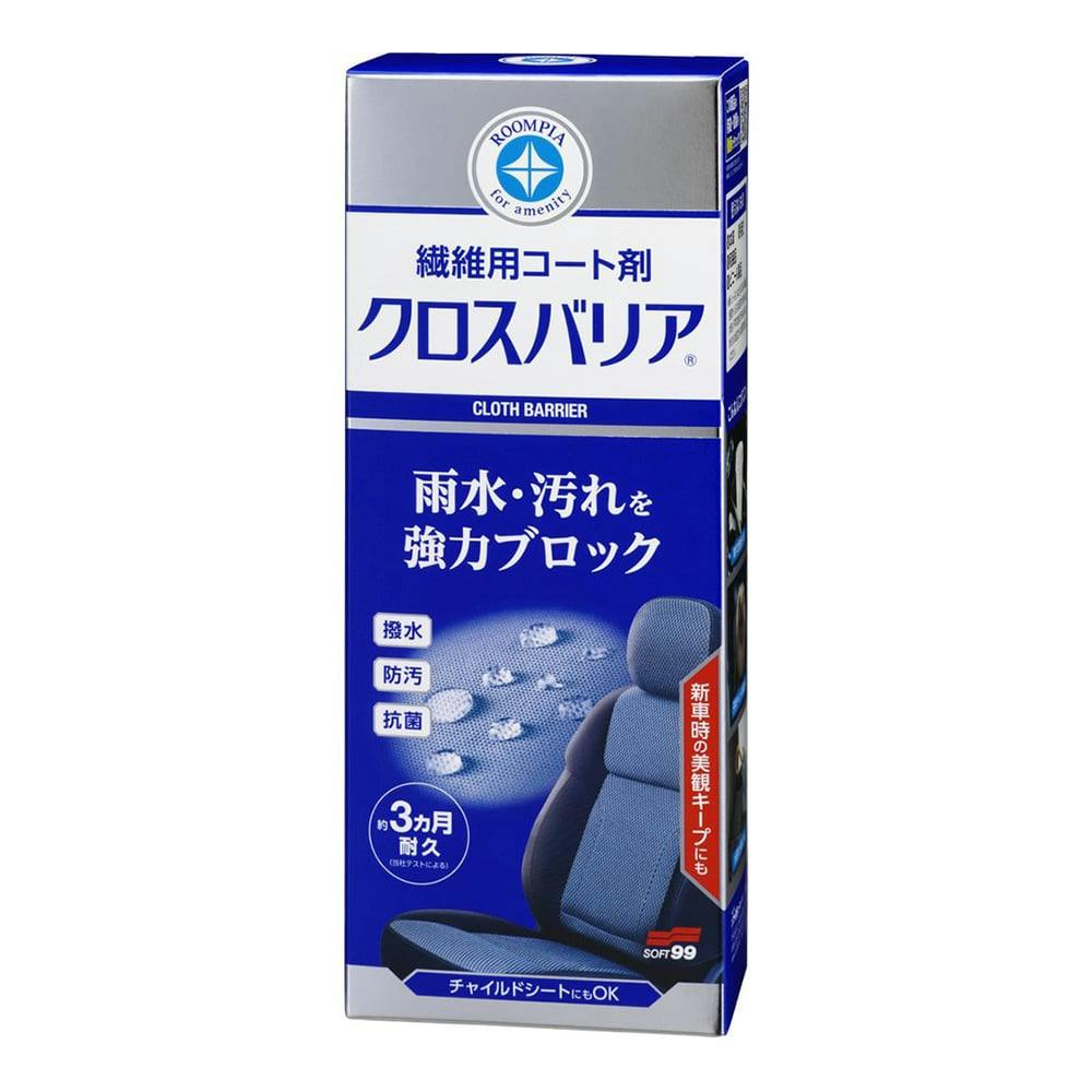 洗車用品 クロス ソフト99の人気商品・通販・価格比較