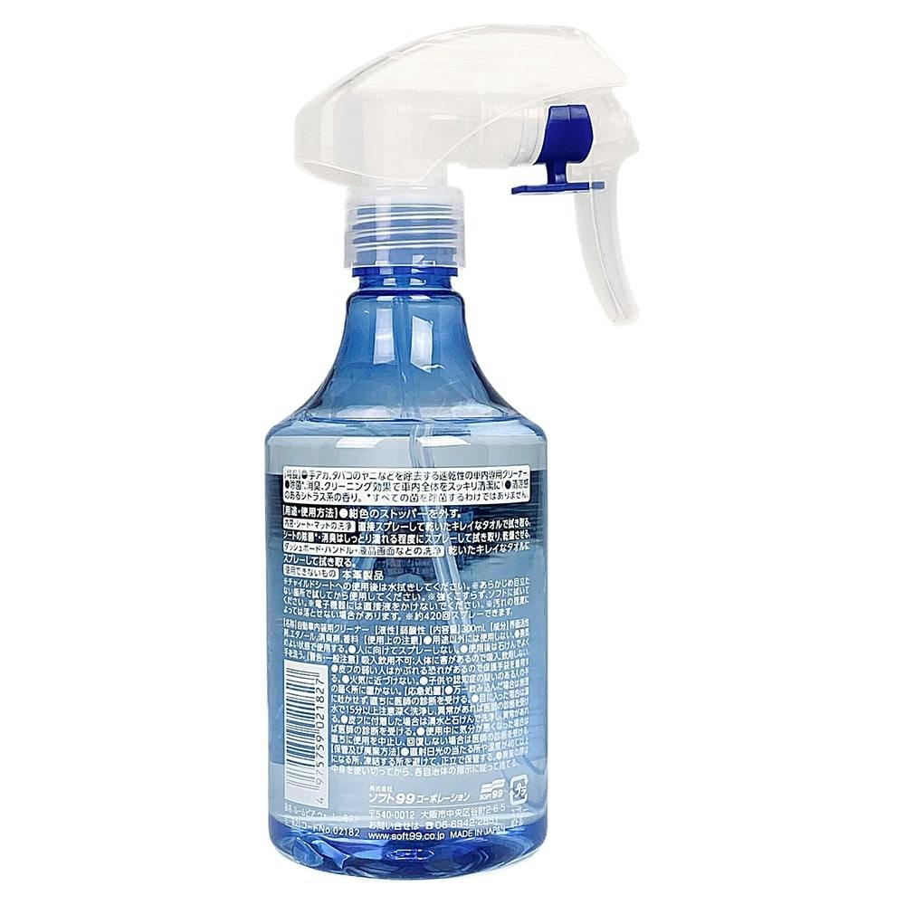 ルームピア ウォッシュミスト 300ml | 洗車用品・洗車グッズ