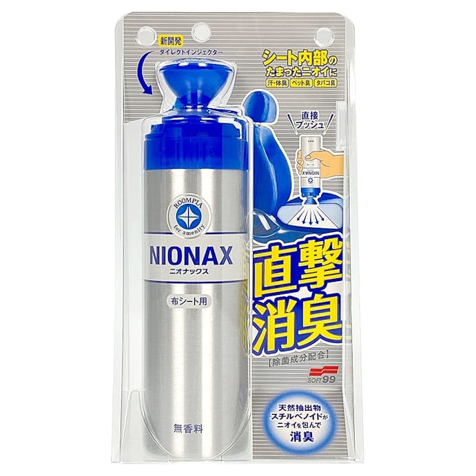 ソフト99 ルームピア ニオナックス 布シート用 220ml