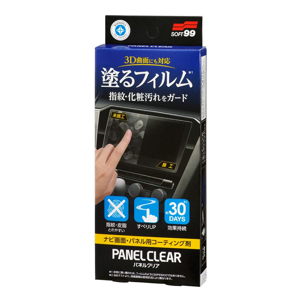 ルームピア パネルクリア 4ml 車内清掃用品 ルームピア パネルクリア 4ml 車内清掃用品