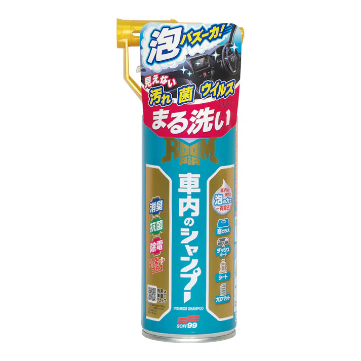 ルームピア 車内のシャンプー 420ml