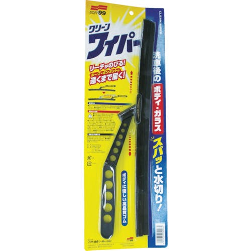 CAINZ-DASH】ソフト99コーポレーション クリーンワイパー