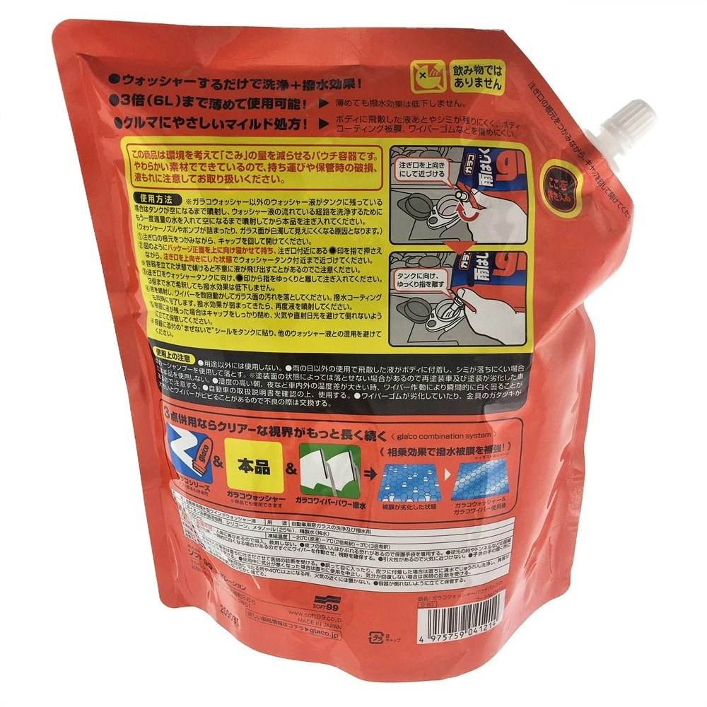 油性ルーフコートトタン用14L　茶（赤錆）（塗料　ペンキ　DIY） - 2