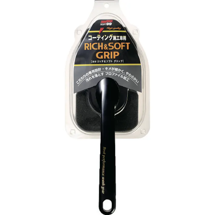 【CAINZ-DASH】ソフト99コーポレーション リッチ&ソフトグリップ 04171【別送品】