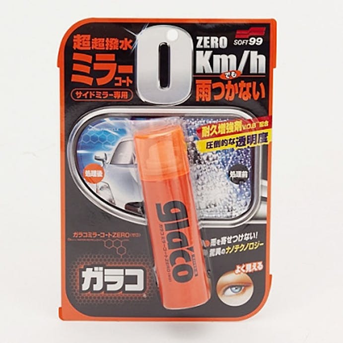 ソフト99 ガラコミラーコートZERO 40ml