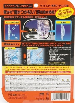 カラス マツダ 互換品 CX-3 CX3 DK系 サンシェード 車 フロントガラス