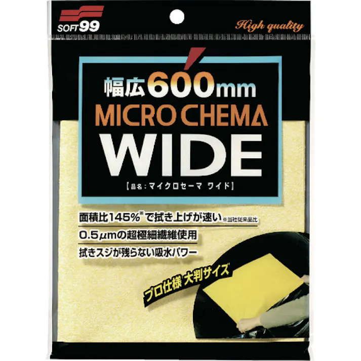 【CAINZ-DASH】ソフト99コーポレーション 洗車用品 クロス マイクロセーマワイド 04178【別送品】