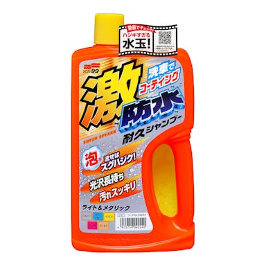 ソフト99 激防水耐久シャンプー ライト＆メタリック 750ml