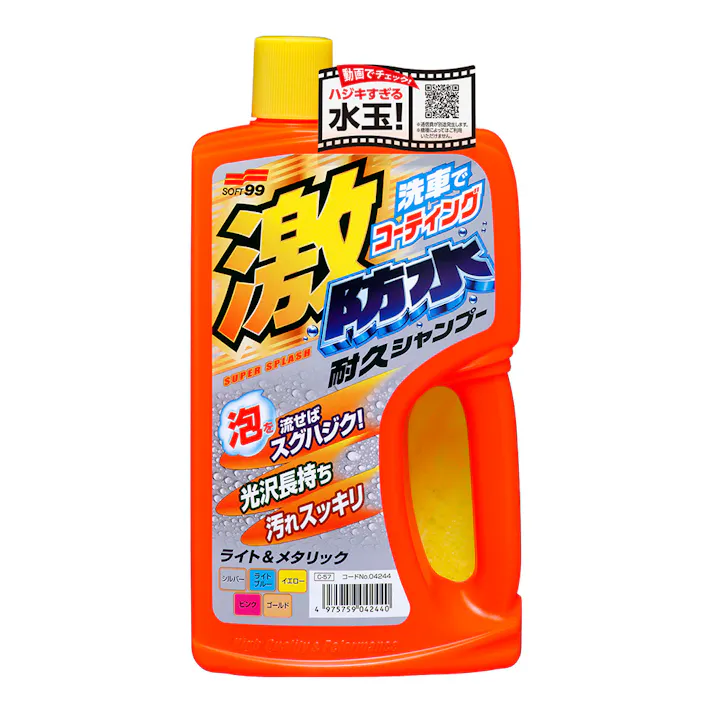 激防水耐久シャンプー ライト&メタリック 750ml