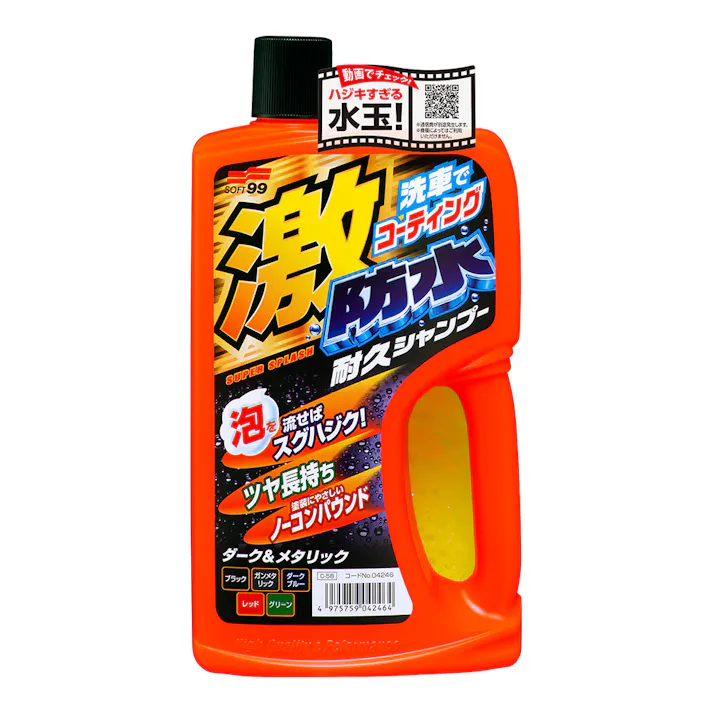 激防水耐久シャンプー ダーク&メタリック 750ml