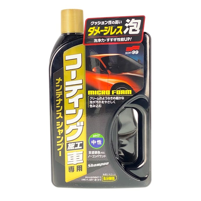 ソフト99 コーティング施工車専用メンテナンスシャンプー 750ml