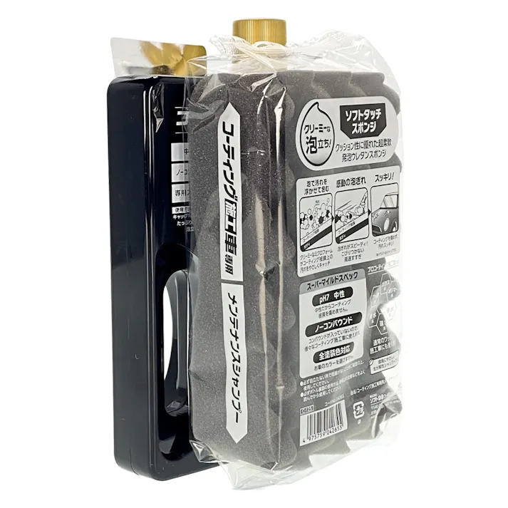 コーティング施工車専用メンテナンスシャンプー 750ml