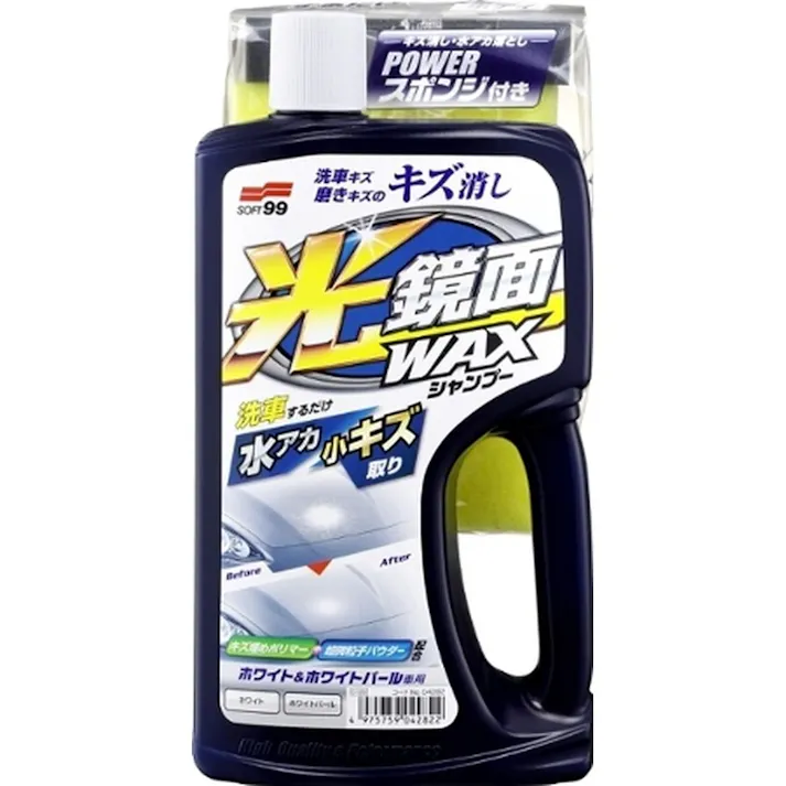光鏡面WAXシャンプー ホワイト&ホワイトパール 700ml