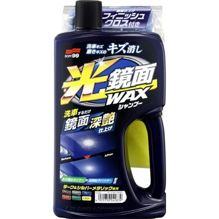 光鏡面WAXシャンプー ダーク&シルバーメタリック 700ml