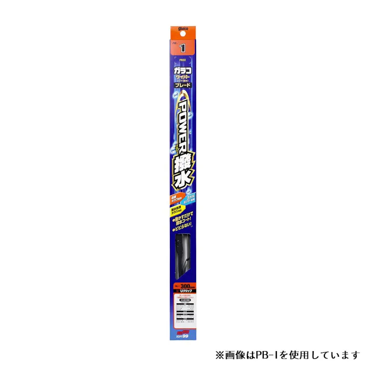 ガラコ ガラコワイパー パワー撥水 ブレード PB-7