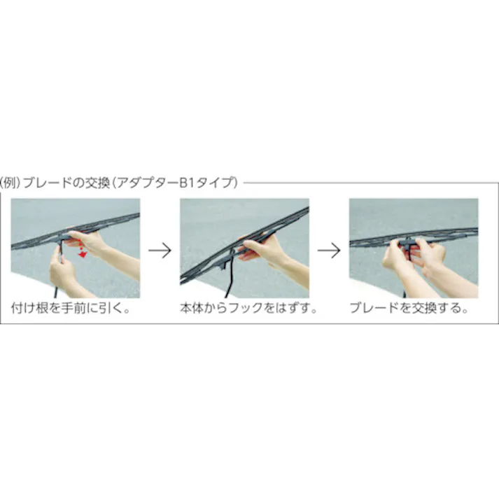 【CAINZ-DASH】ソフト99コーポレーション ガラコワイパーパワー撥水 ブレード PB-15 04615【別送品】