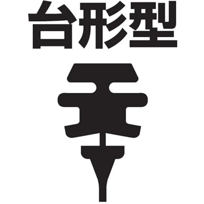 【CAINZ-DASH】ソフト99コーポレーション ガラコワイパーパワー撥水 ブレード PB-15 04615【別送品】