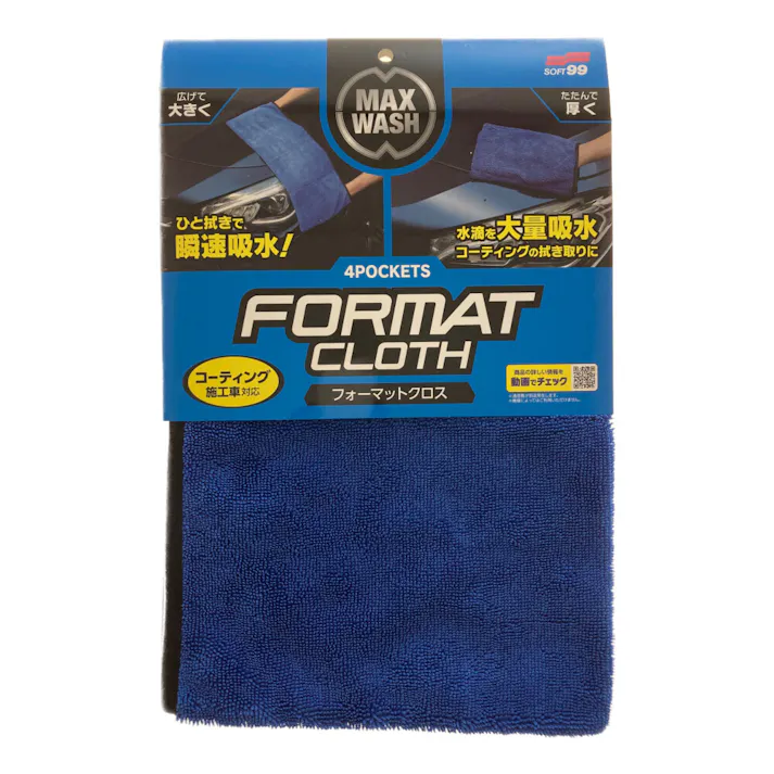 マックスウォッシュ フォーマットクロス C-232