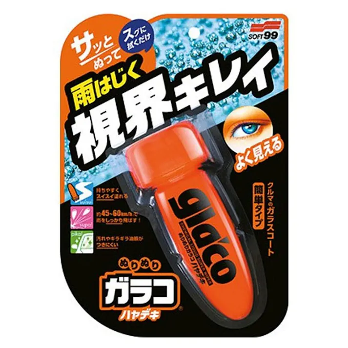 ぬりぬりガラコ ハヤデキ 75ml