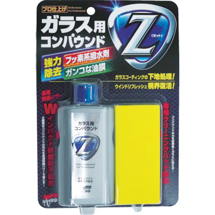【CAINZ-DASH】ソフト99コーポレーション 車輌整備用品 ガラス用コンパウンドZ 05064【別送品】