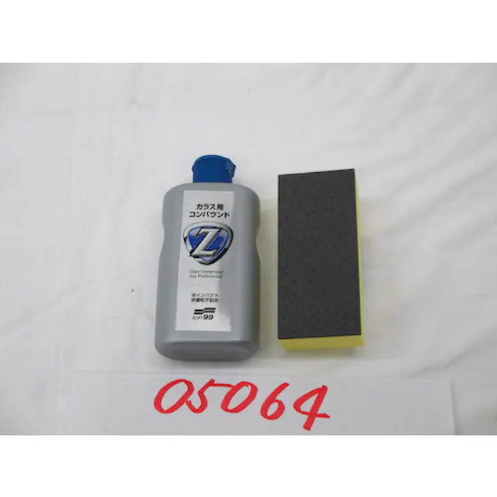 【CAINZ-DASH】ソフト99コーポレーション 車輌整備用品 ガラス用コンパウンドZ 05064【別送品】