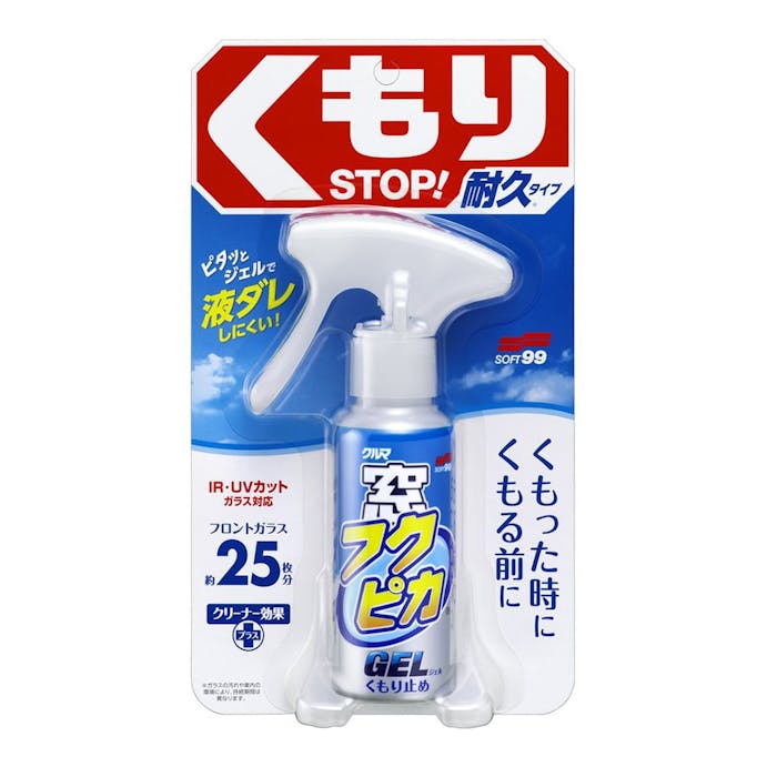 ソフト99 窓フクピカジェル くもり止め 80ml