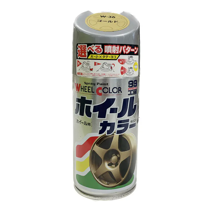 99工房 ホイールカラー ゴールド W-36 300ml