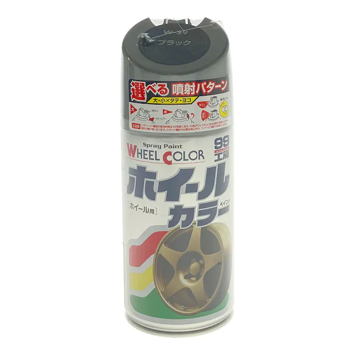 99工房 ホイールカラー ブラック W-39 300ml