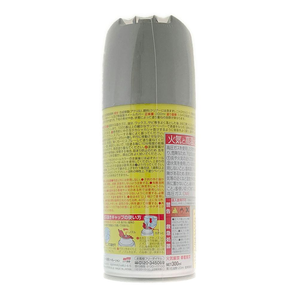 9/9専用ページ Sight Word: How (Worksheets)