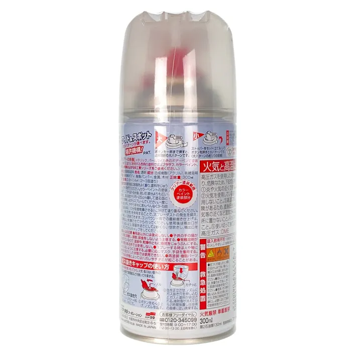 99工房 ボデーペン クリアー 300ml