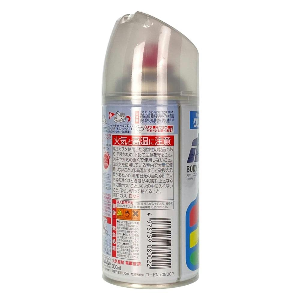 ソフト99 99工房 ボデーペン クリアー 300ml | カー用品・バイク用品