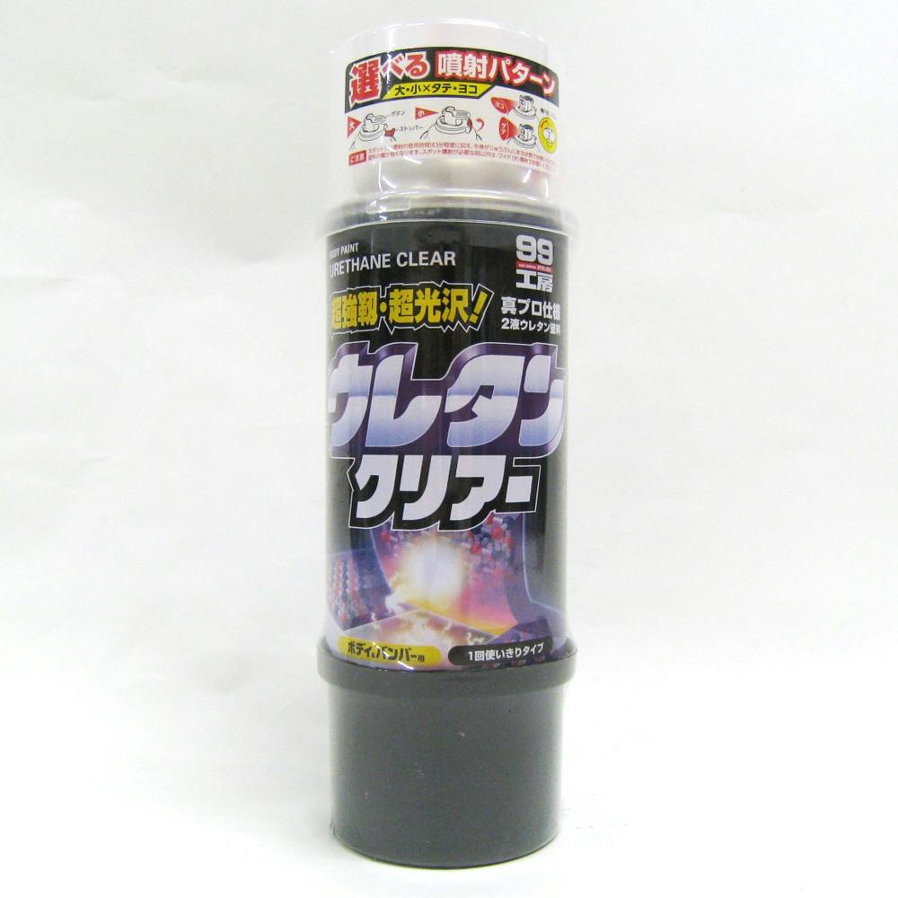 ソフト99 99工房 ウレタンクリアー B-44 320ml | カー用品・バイク用品 