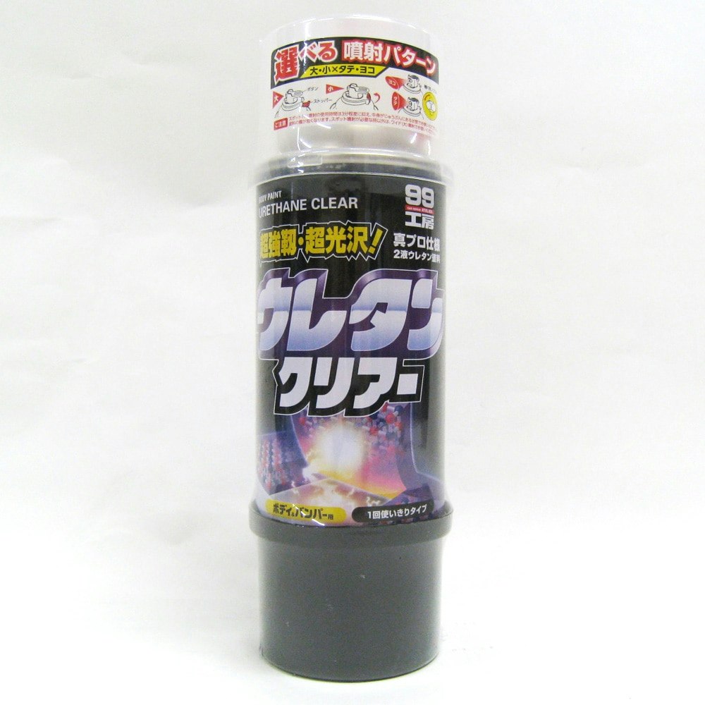 ソフト99 99工房 ウレタンクリアー 320ml B-44｜ホームセンター通販【カインズ】