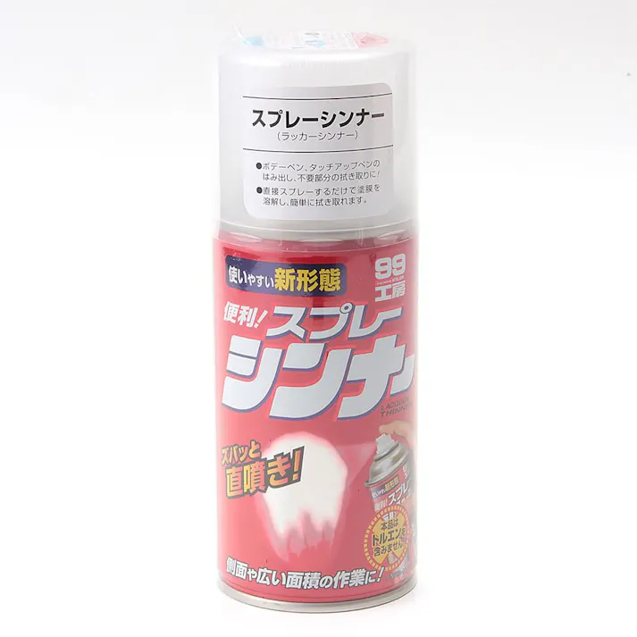 99工房 スプレーシンナー 300ml
