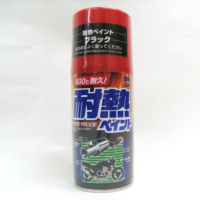 ソフト99 99工房 耐熱ペイント ブラック 08020 300ml