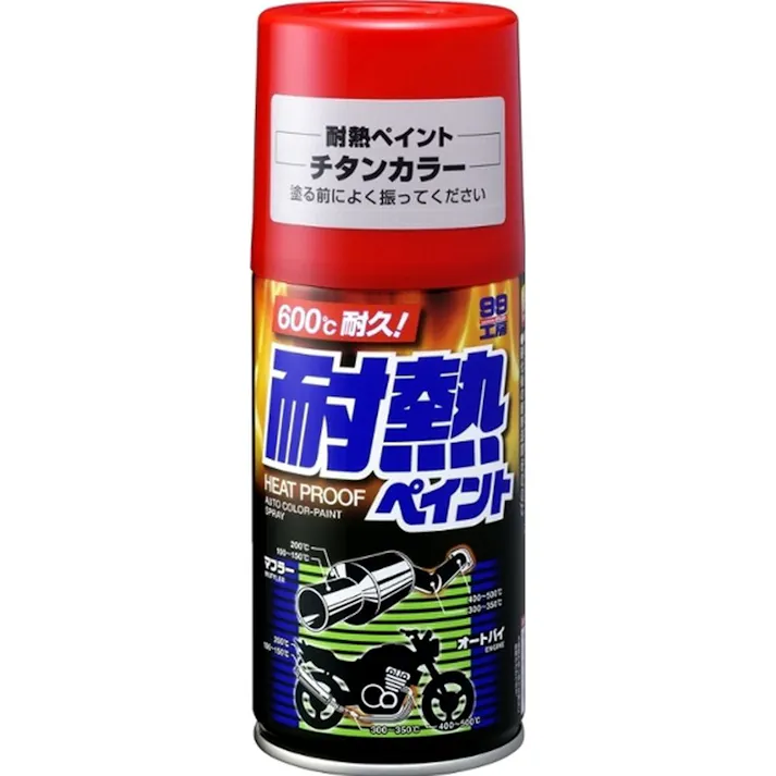 99工房 耐熱ペイント チタンカラー 08027 300ml