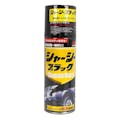 ソフト99 シャーシブラック 420ml