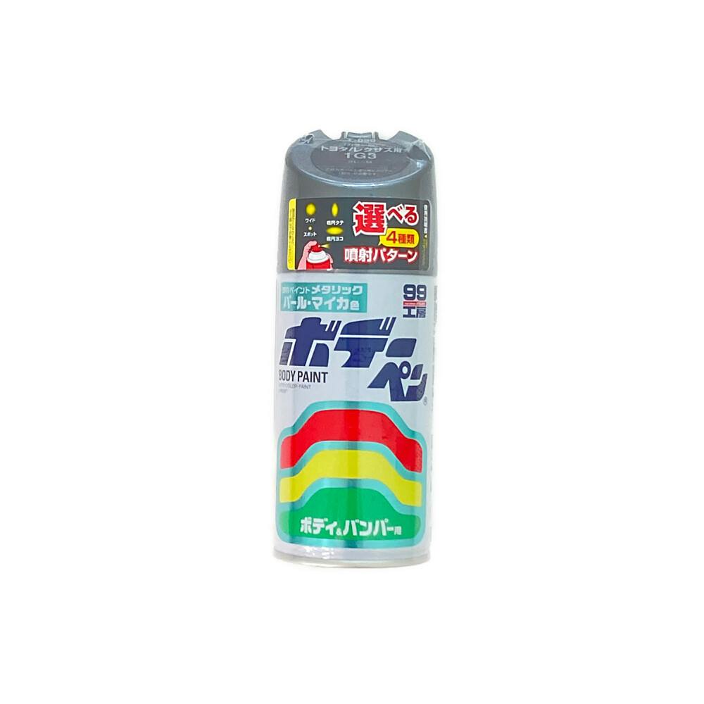 99工房 ボデーペン トヨタ/レクサス グレーマイカ T-090 300ml 車用ペイント 99工房 ボデーペン トヨタ/レクサス グレーマイカ T-090 300ml 車用ペイント